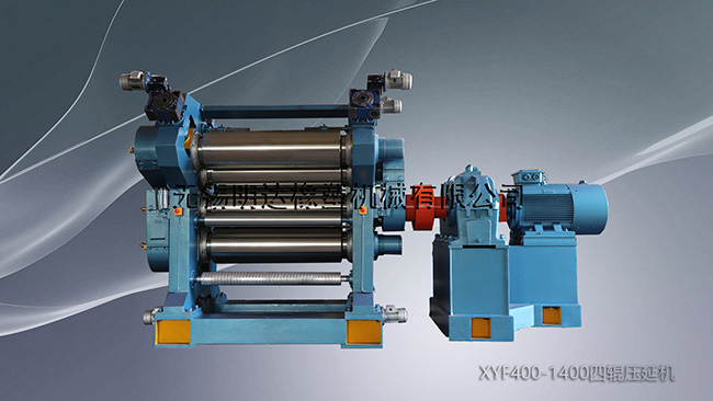 XYF400-1400四輥壓延機(jī)