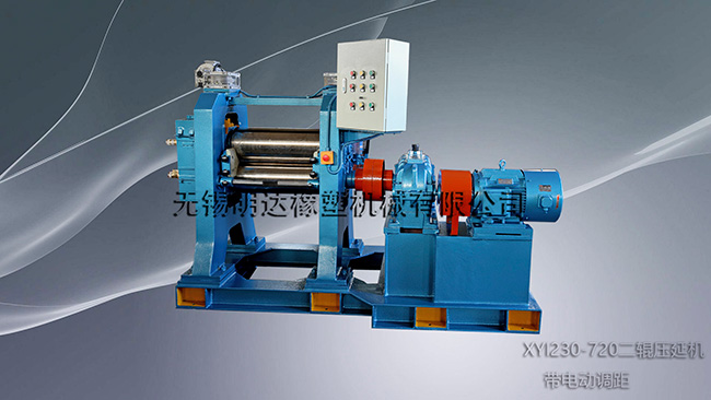 XYF230-720二輥壓延機(jī) 帶電動(dòng)調(diào)距